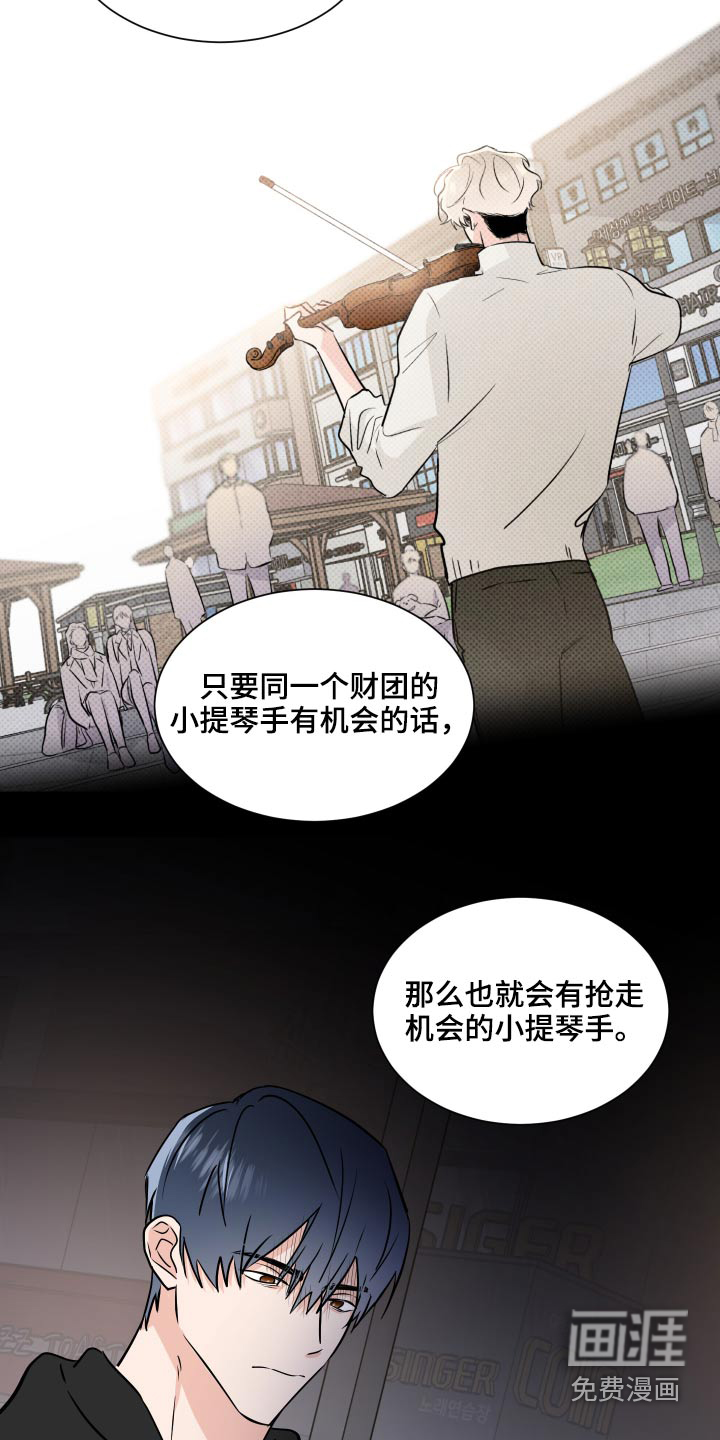 第79话1