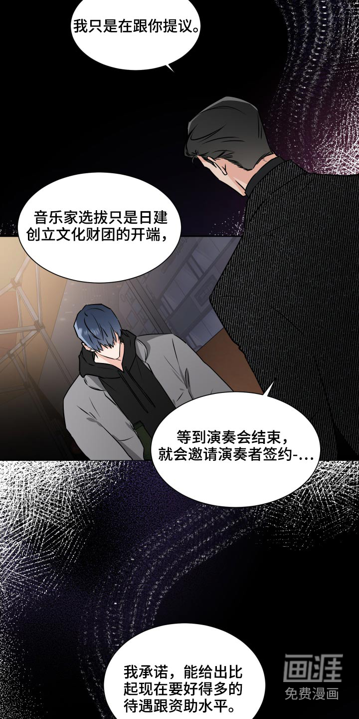 第79话10