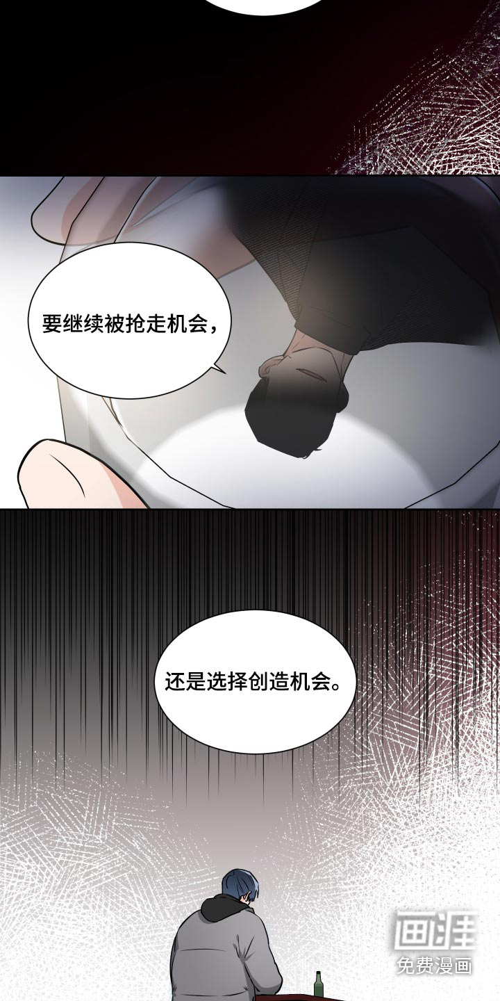 第79话12