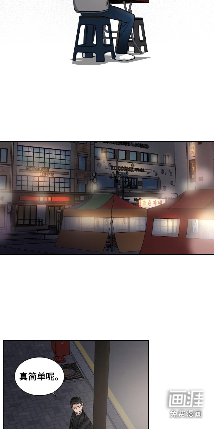第79话13