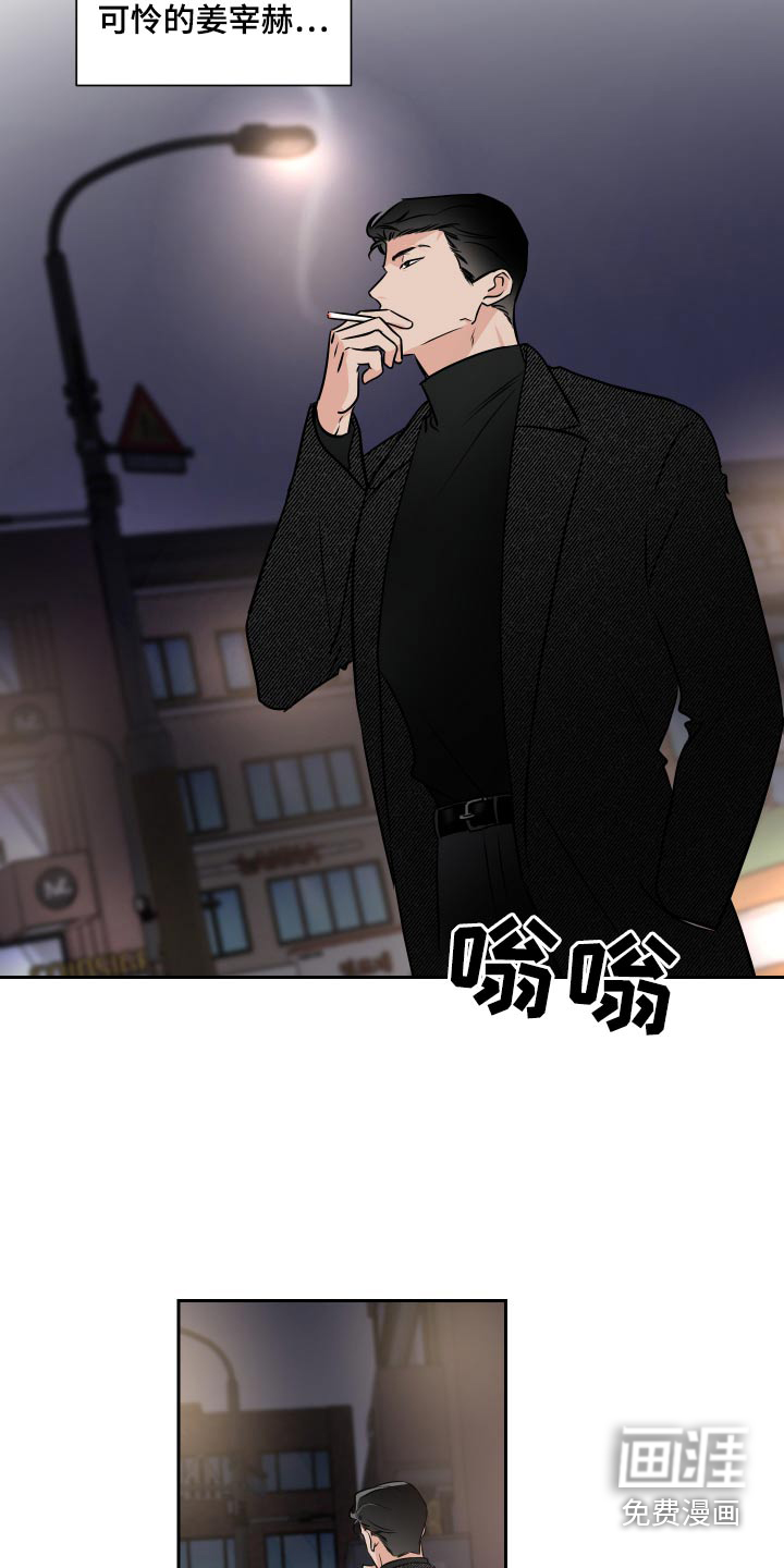 第79话15