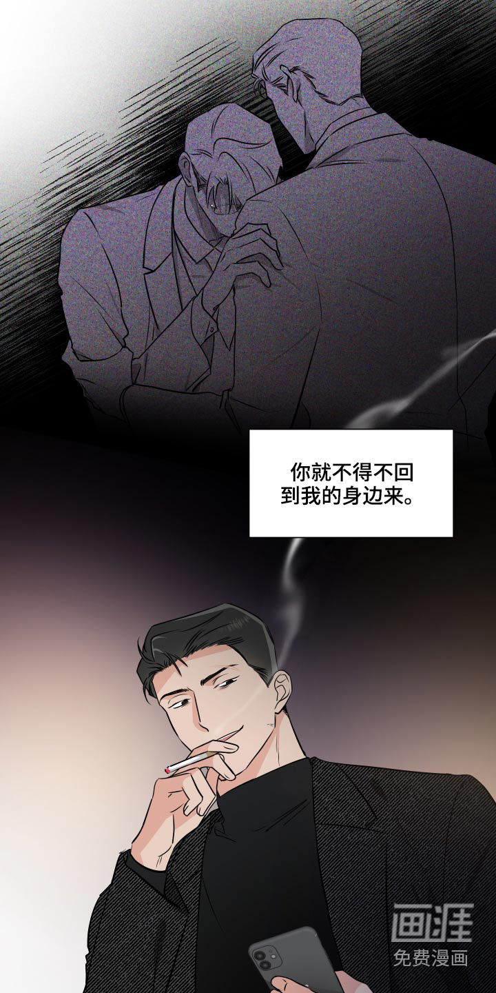 第79话17