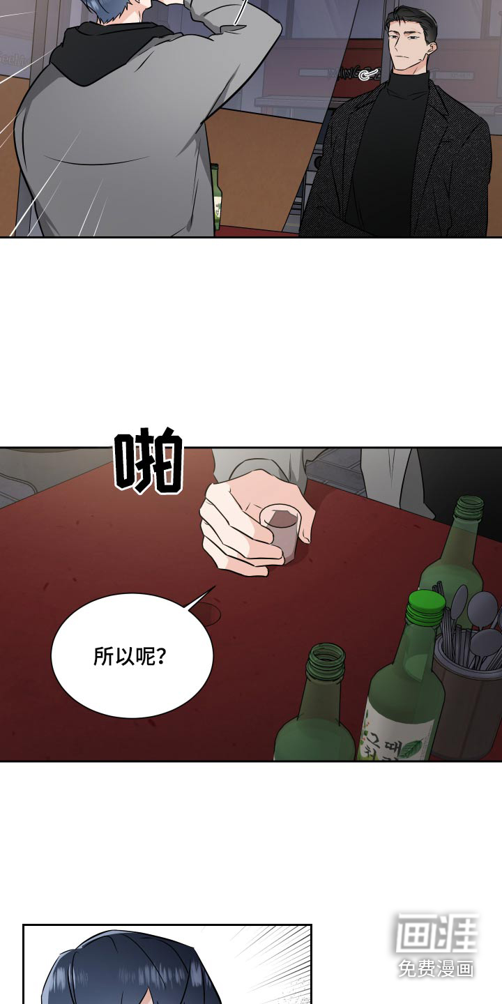 第79话3