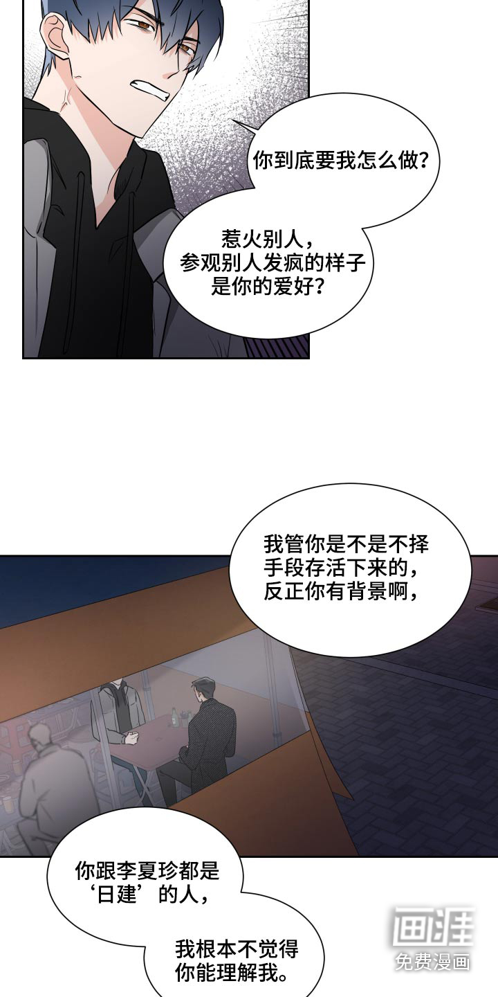 第79话4