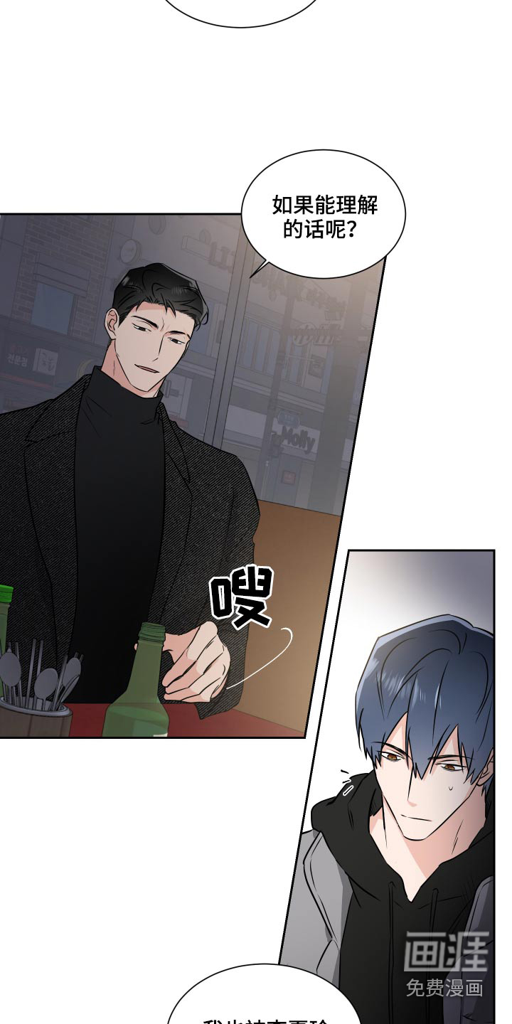 第79话5