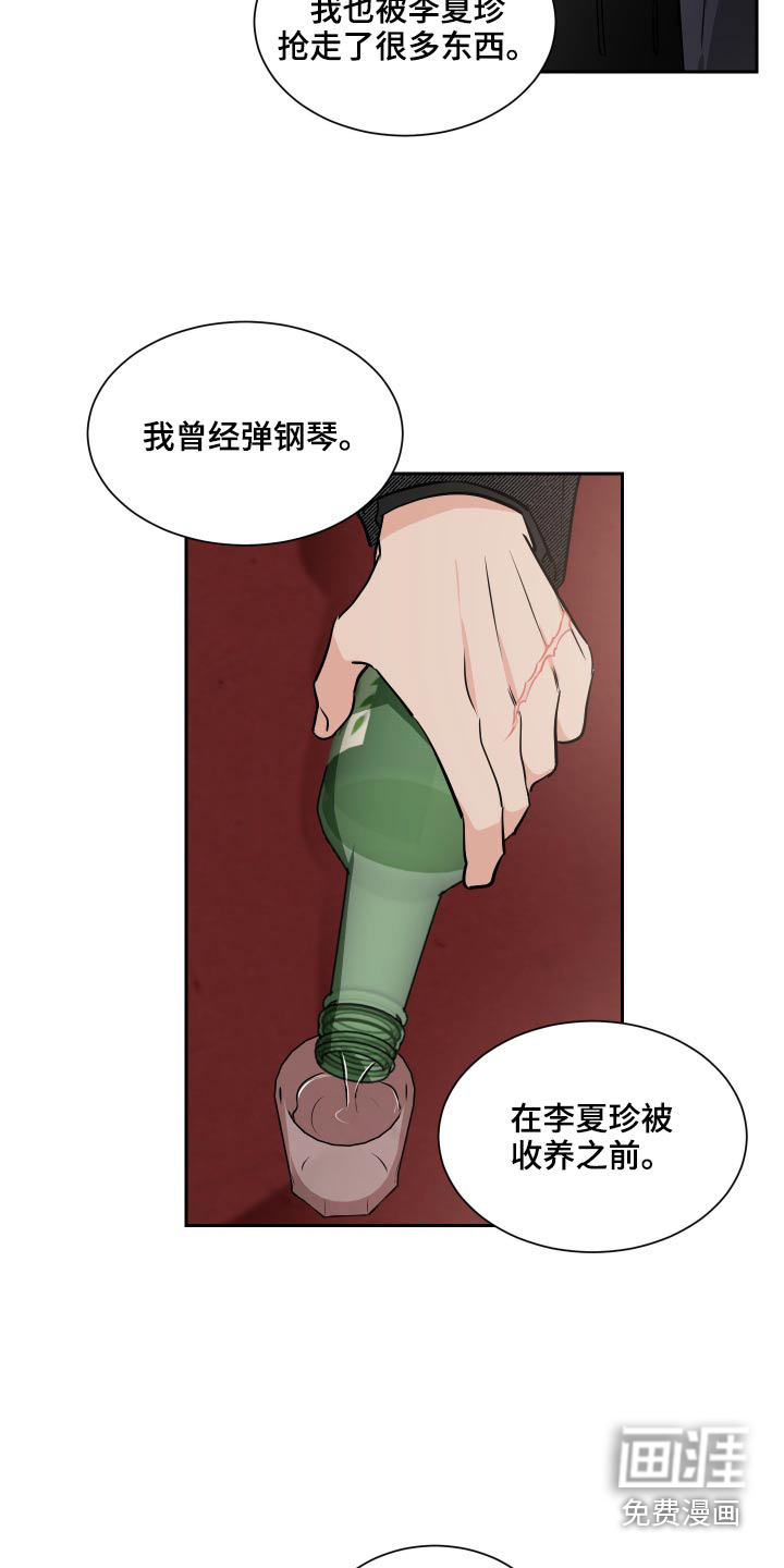 第79话6