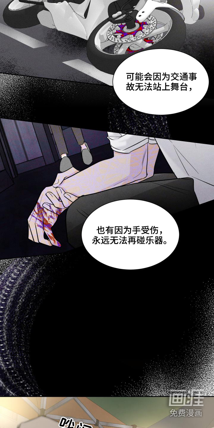 第79话8