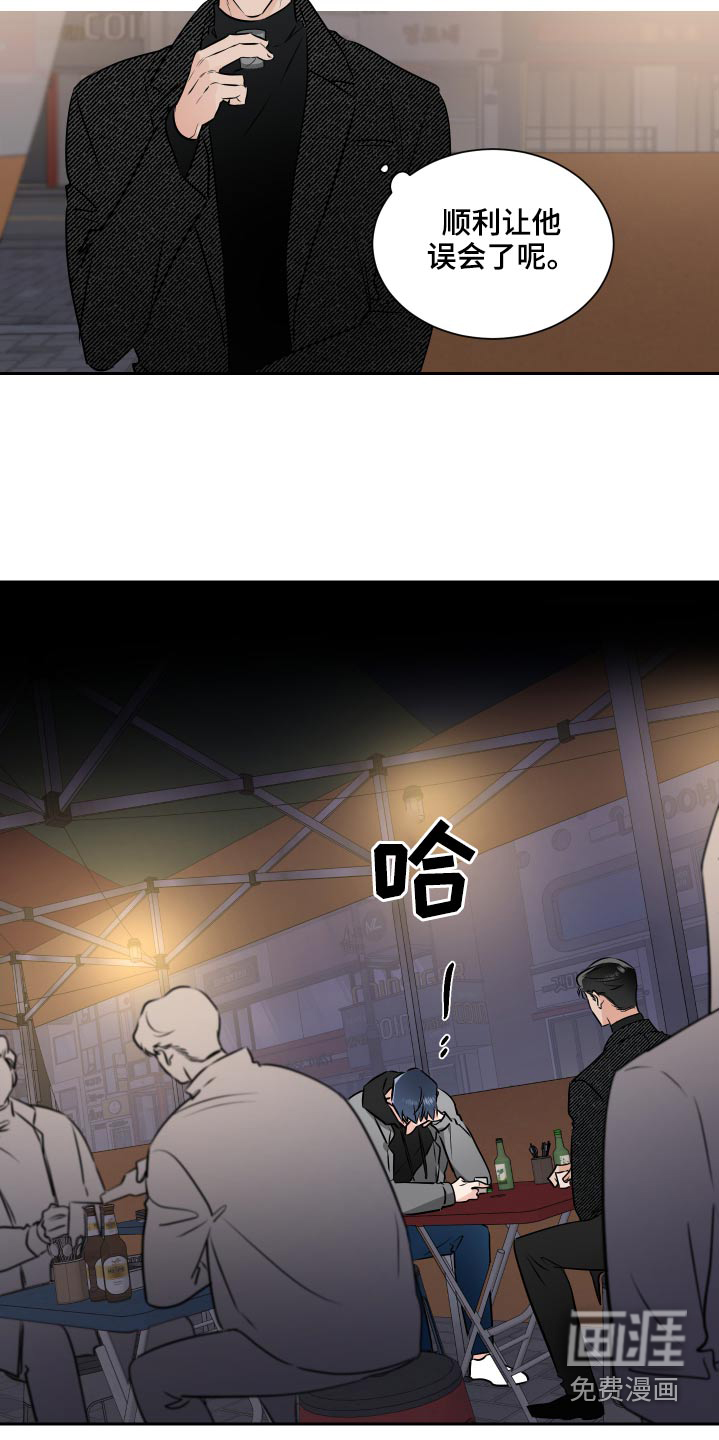 第78话10