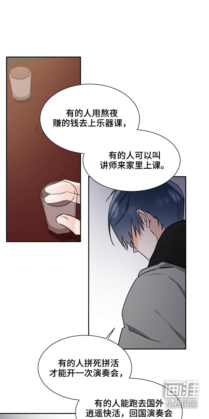 第78话11