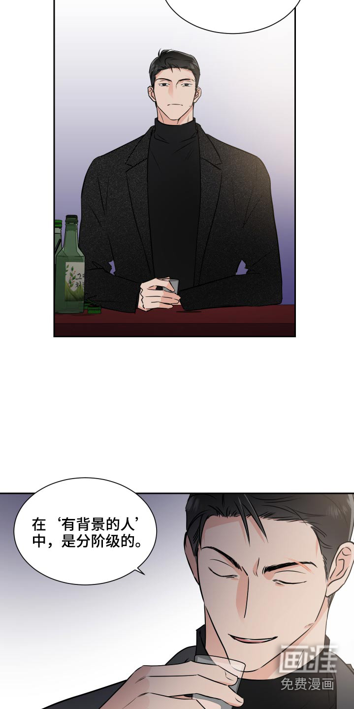 第78话16