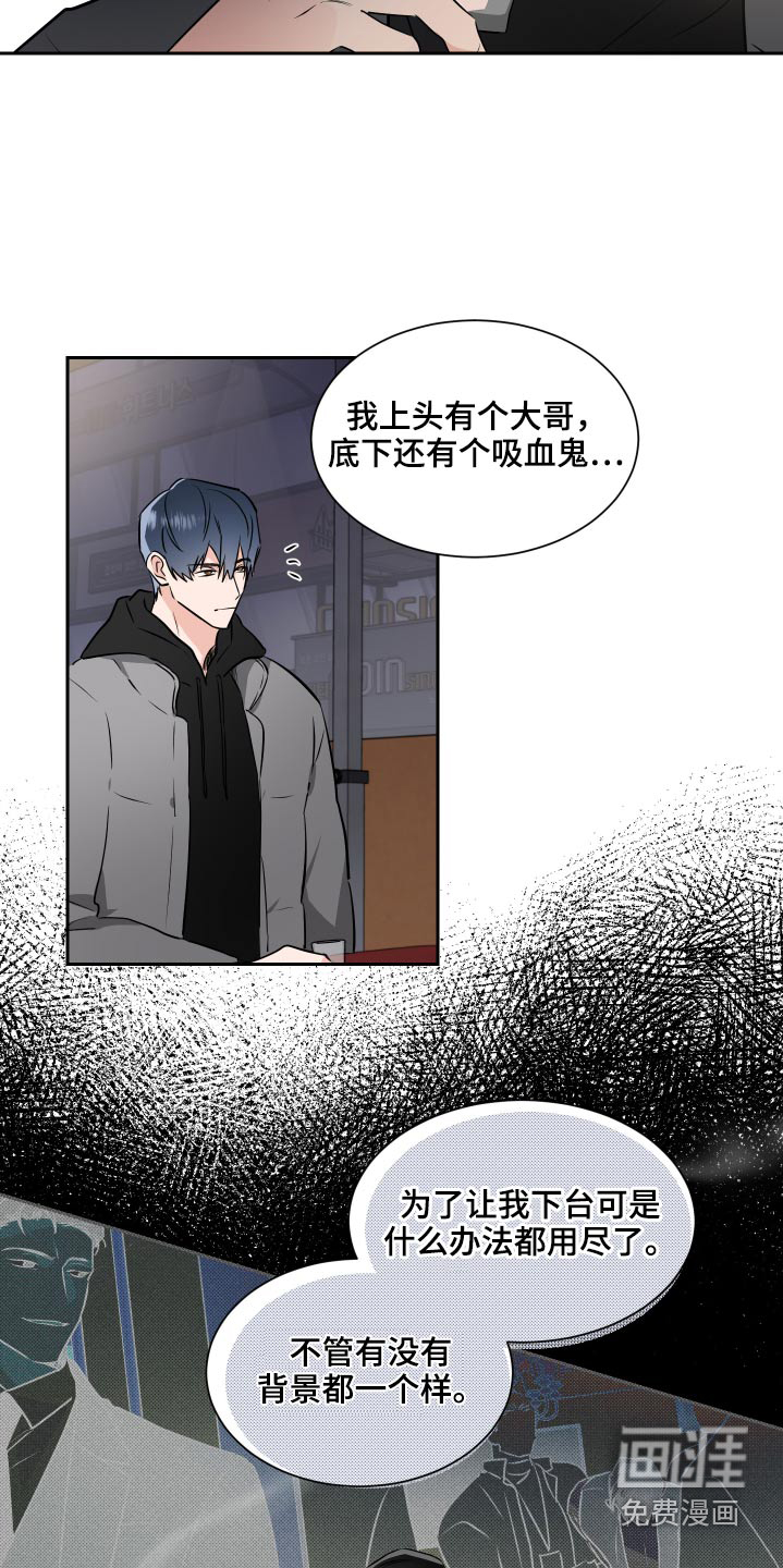 第78话17
