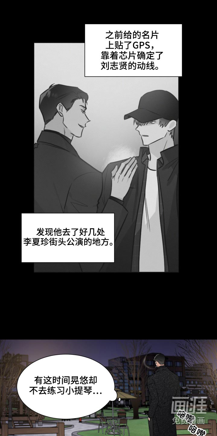 第78话2