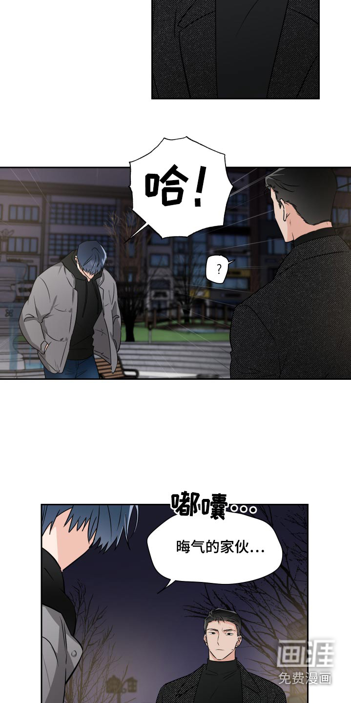 第78话6