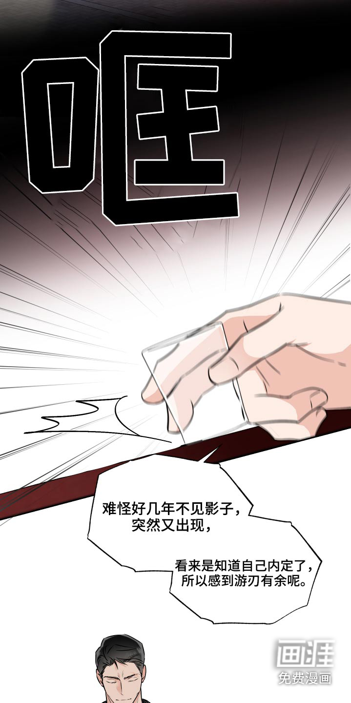 第78话9