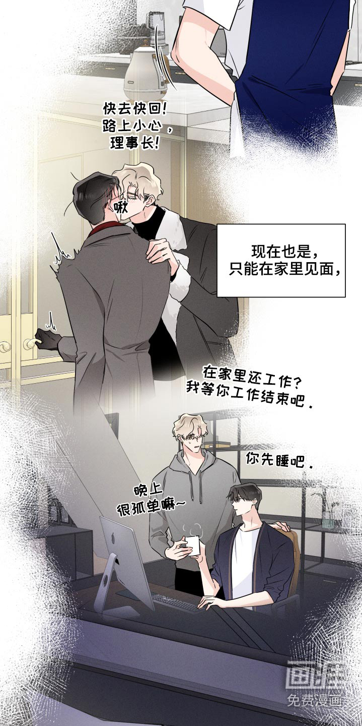 第77话1