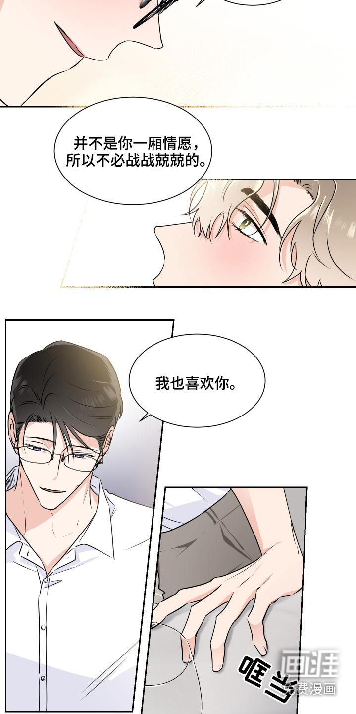 第77话10