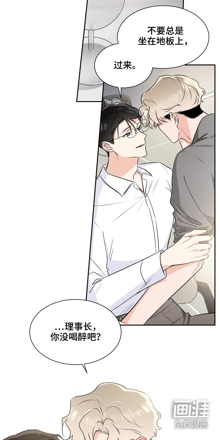 第77话11
