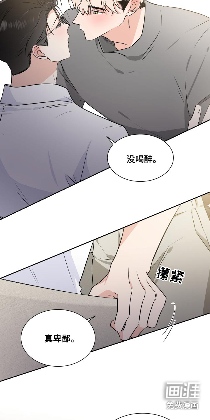 第77话12