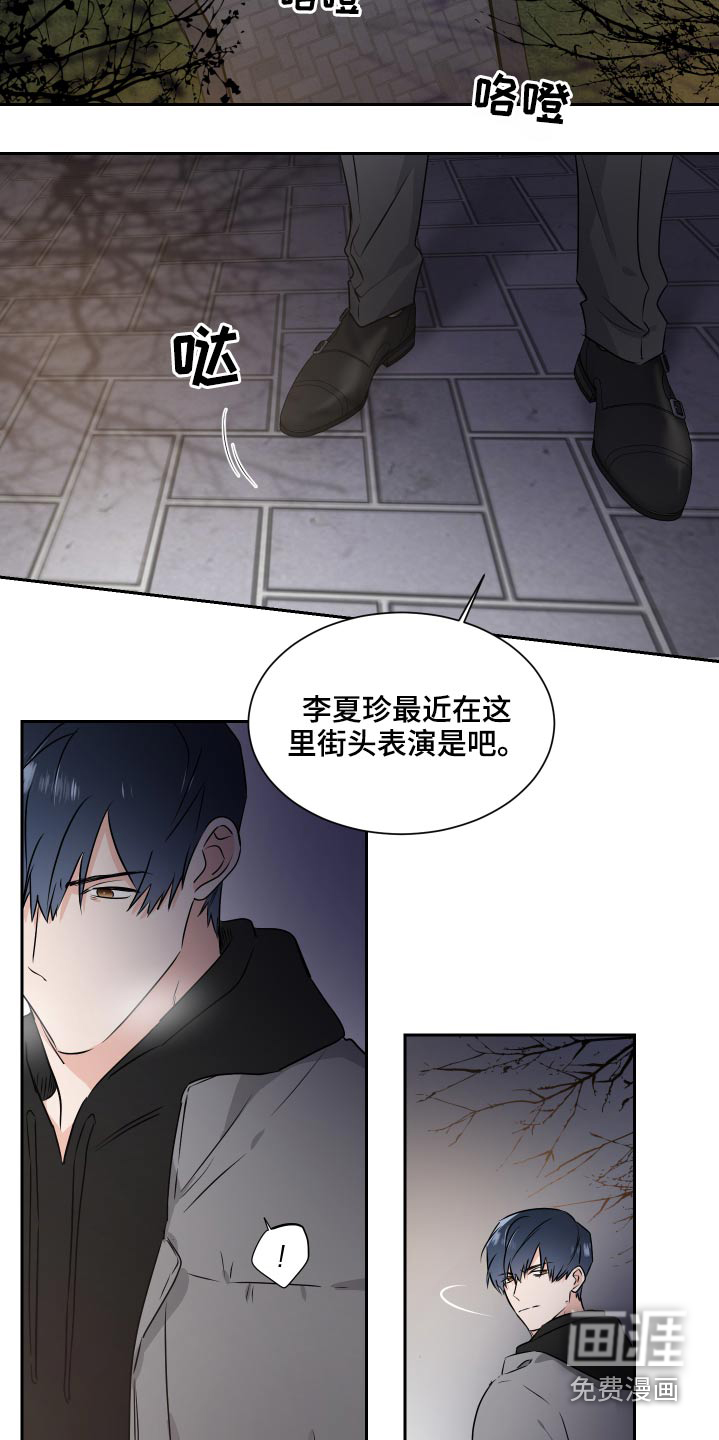 第77话15