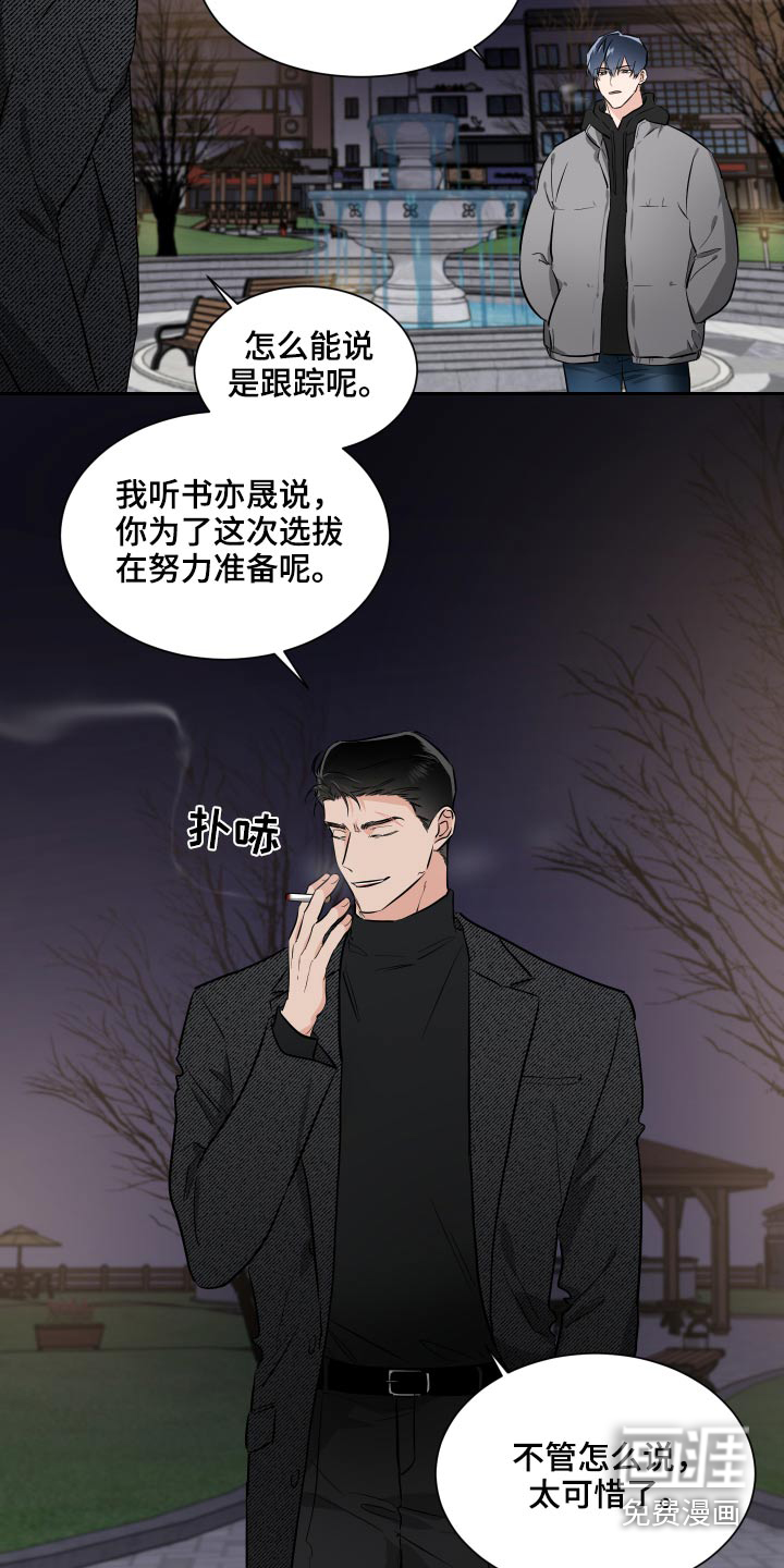 第77话17