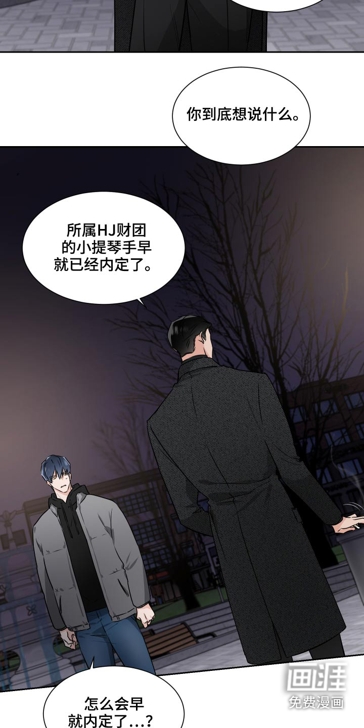 第77话18
