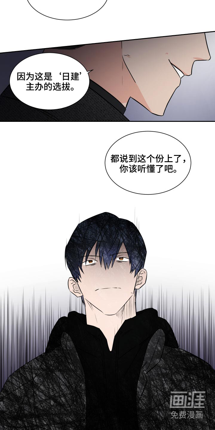 第77话19