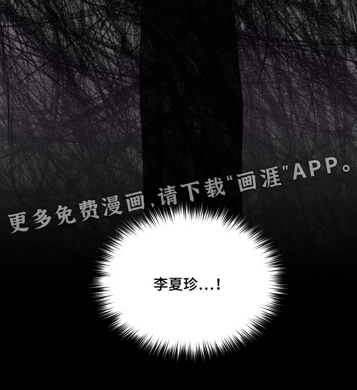 第77话20