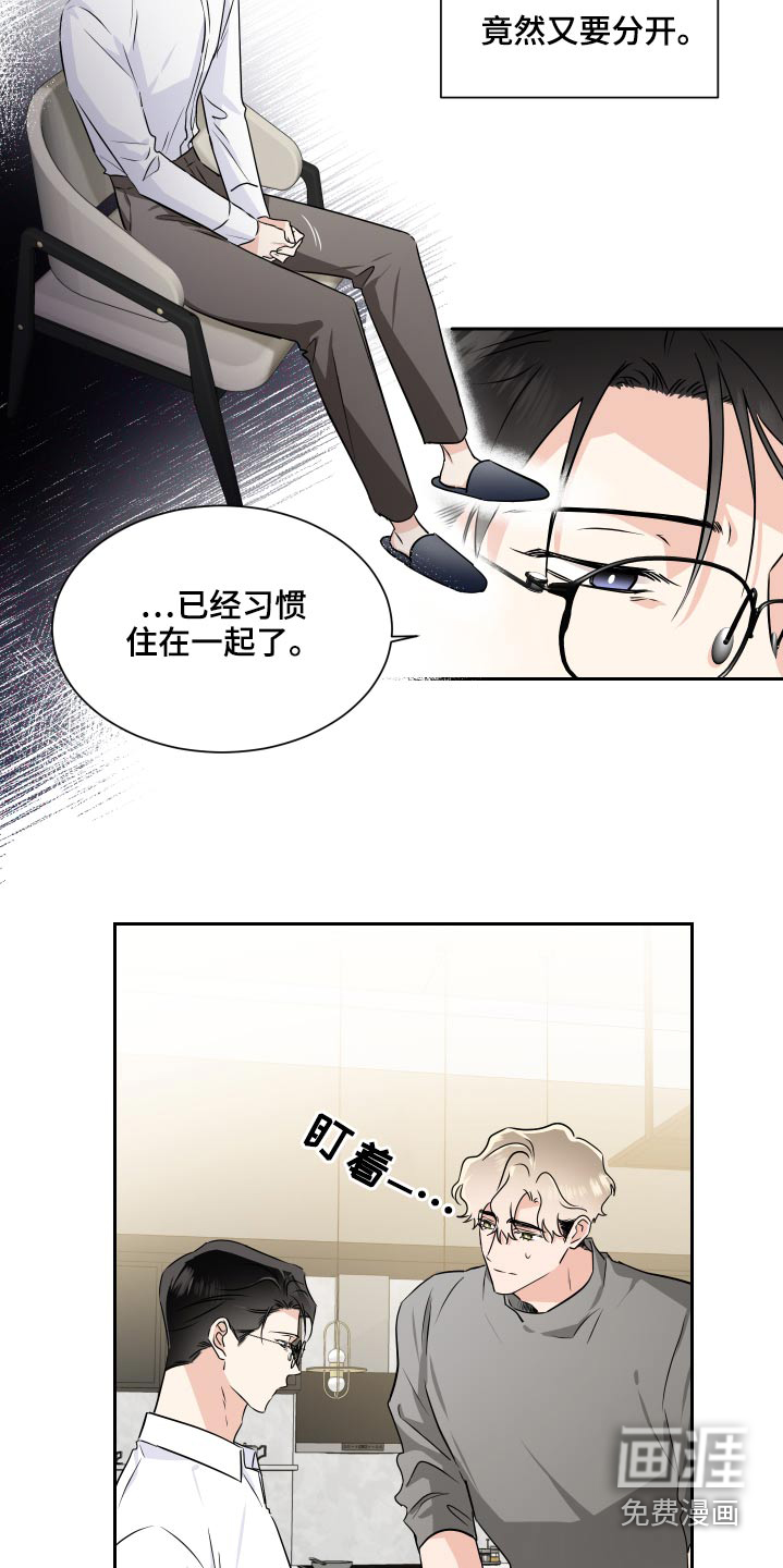 第77话3