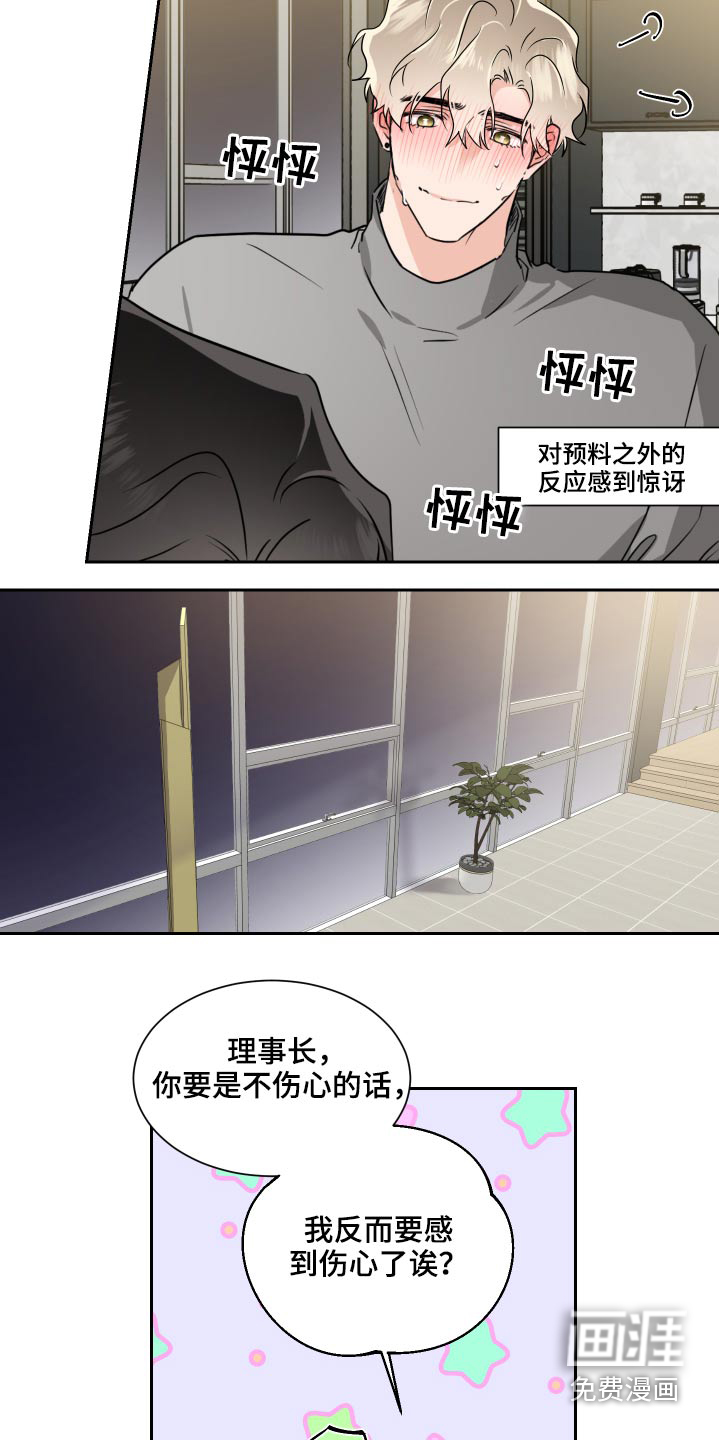 第77话5