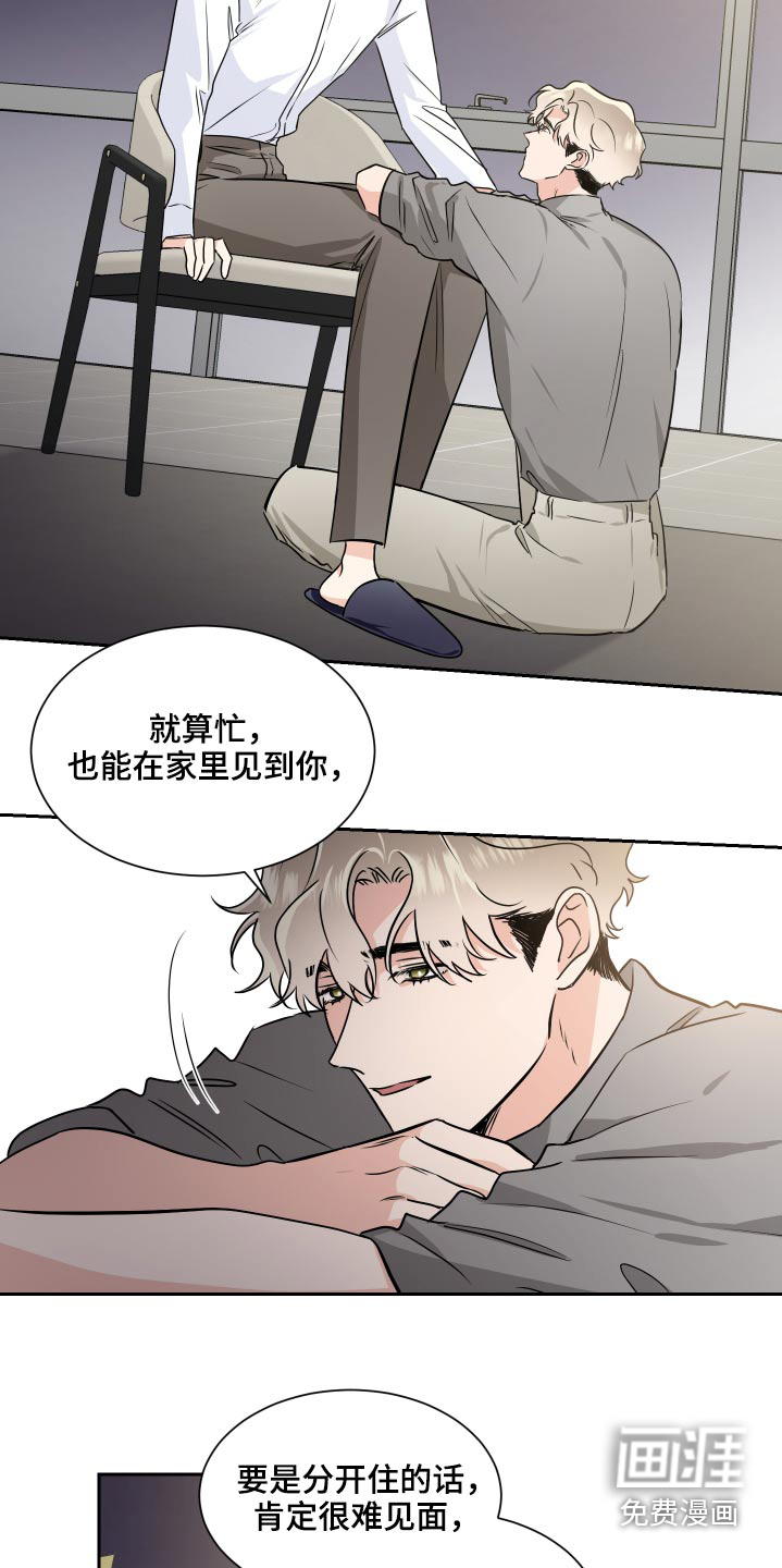 第77话7