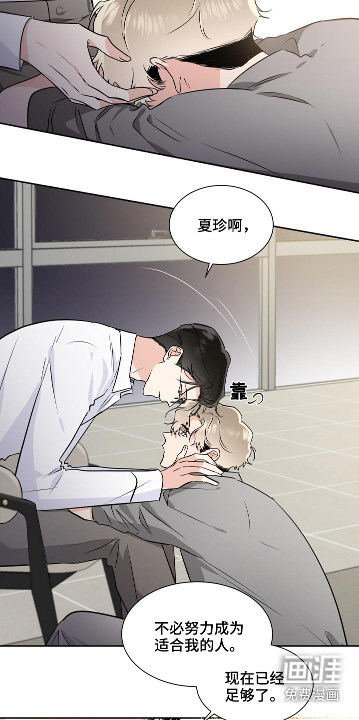 第77话9