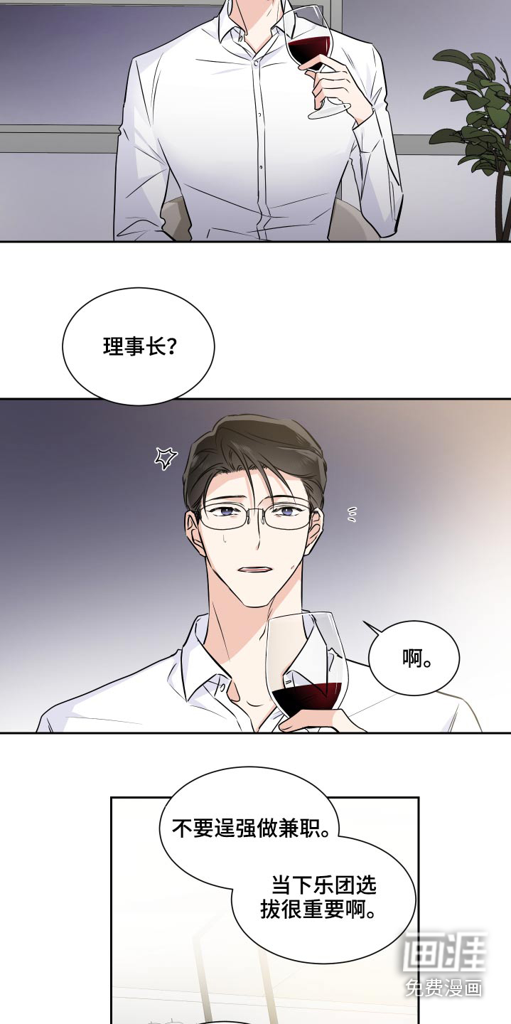 第76话11