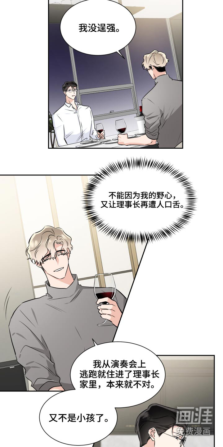 第76话12