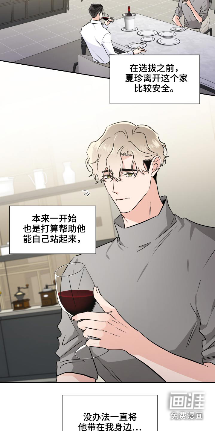 第76话14