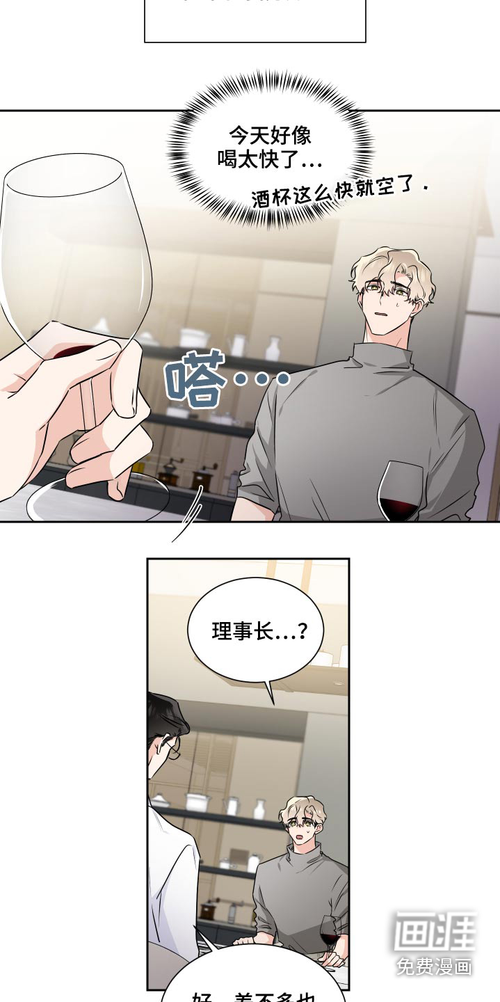 第76话15