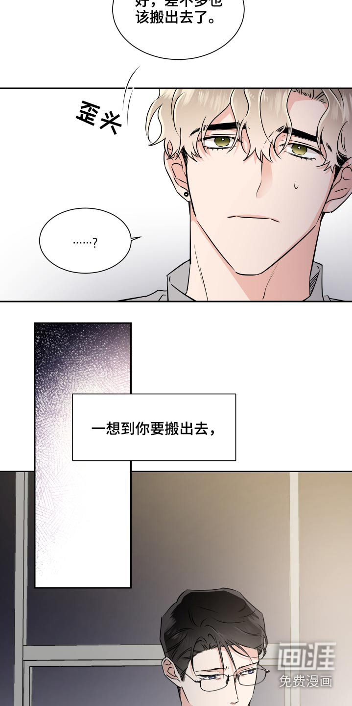 第76话16