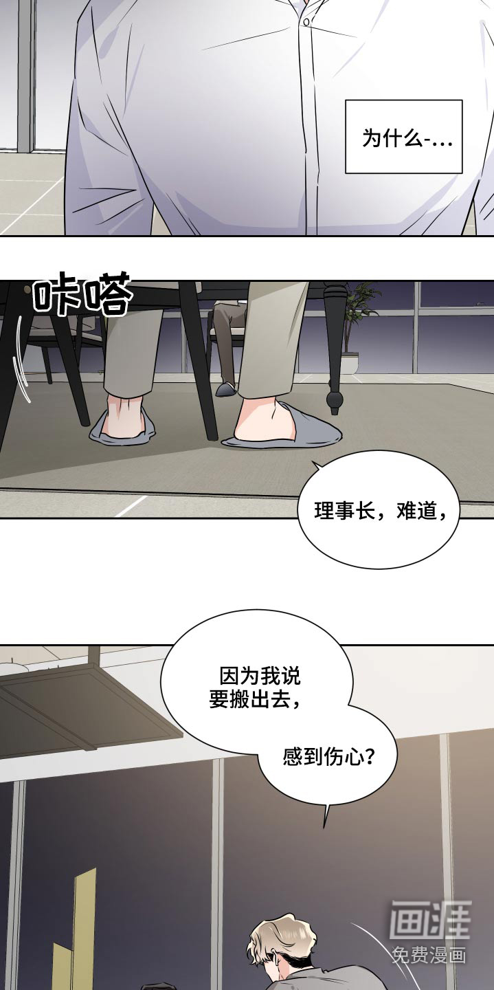 第76话18