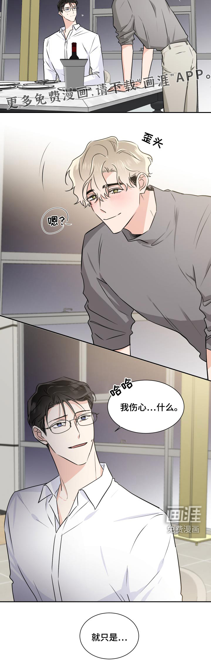 第76话19