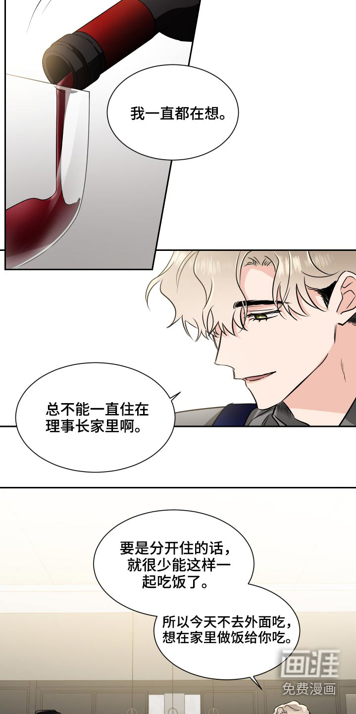 第76话2