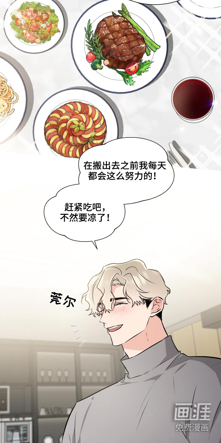 第76话4