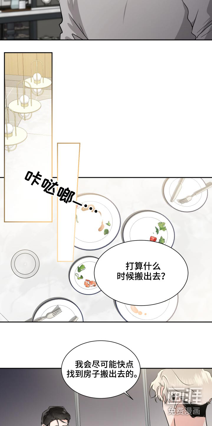 第76话5