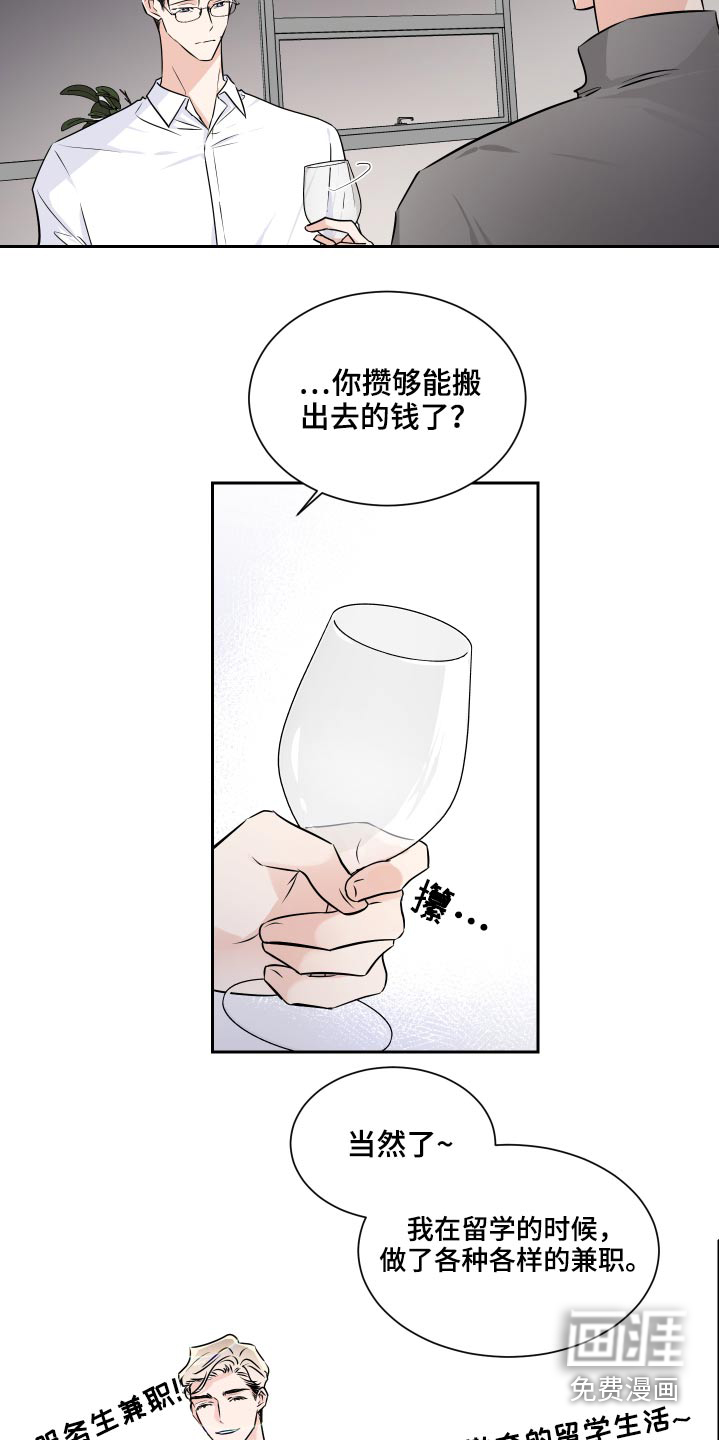 第76话6