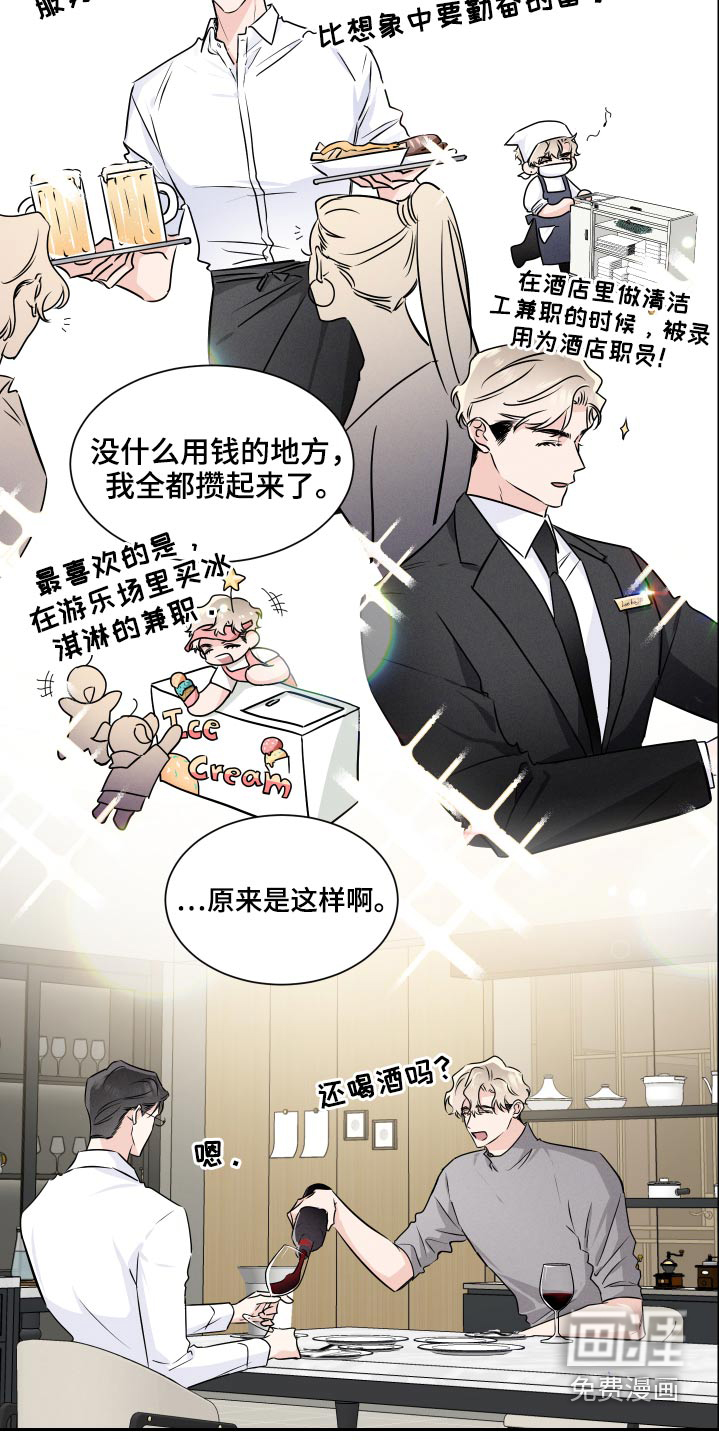 第76话7