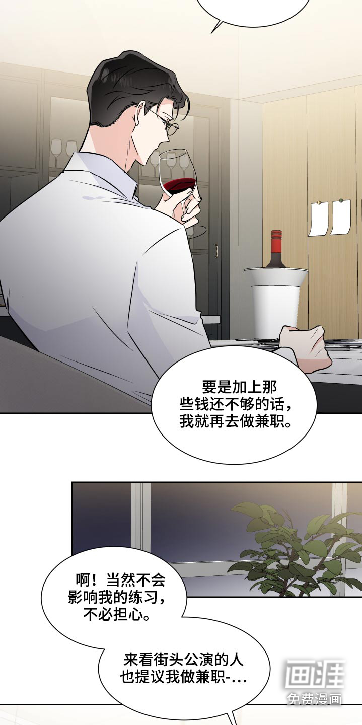 第76话9