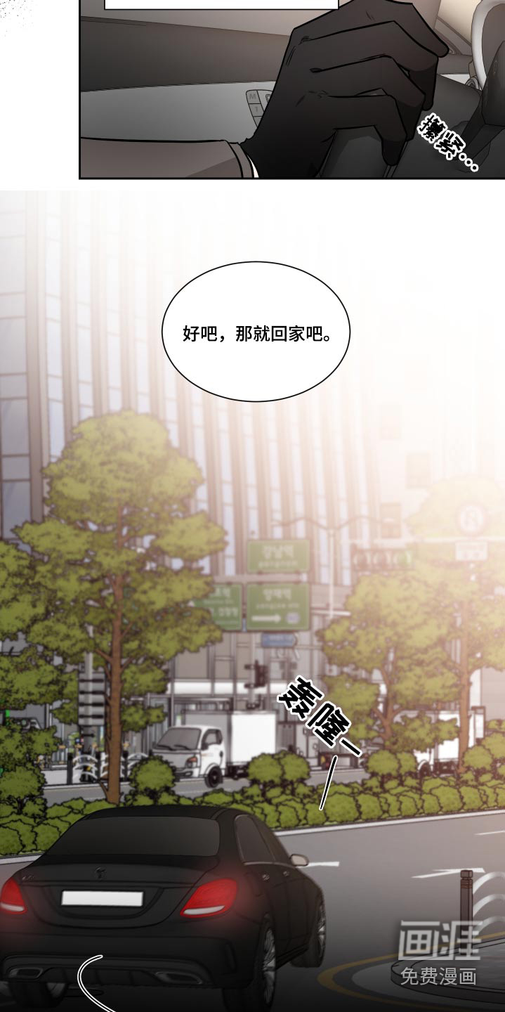 第75话10