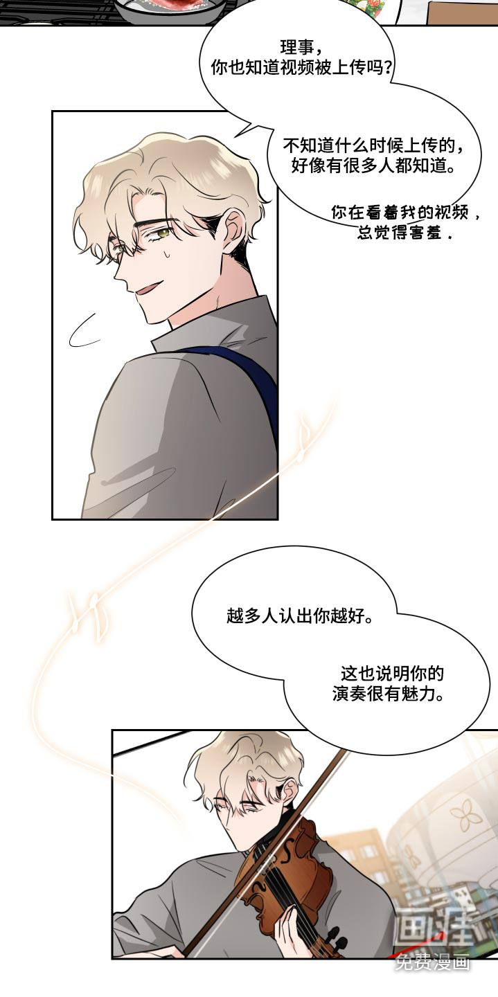 第75话13