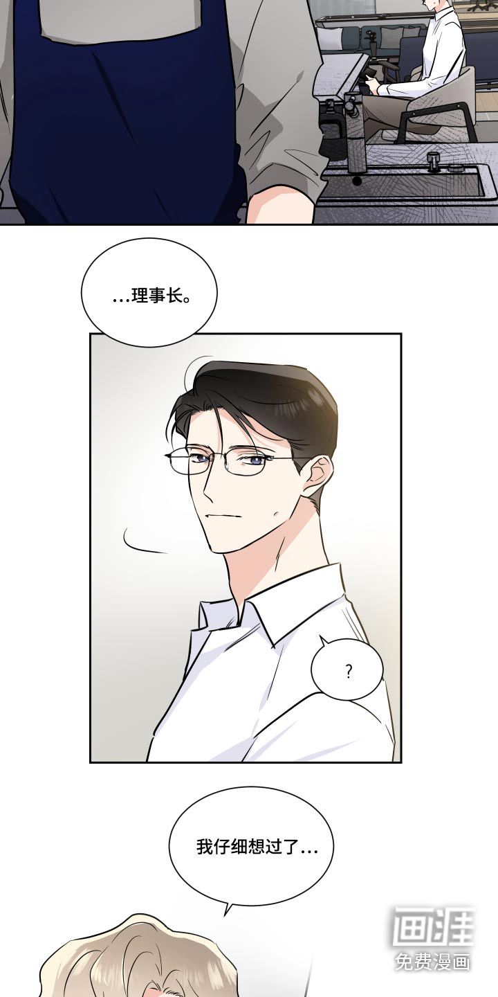 第75话16
