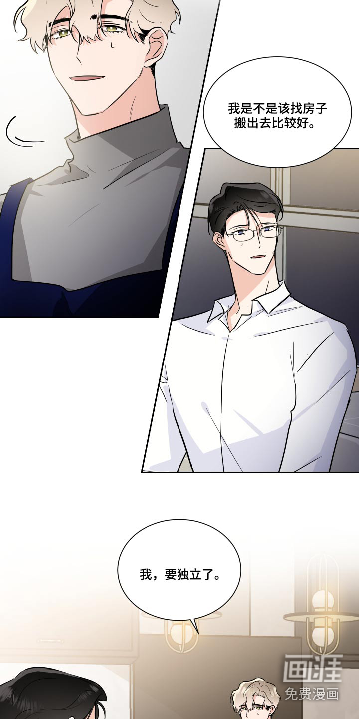第75话17