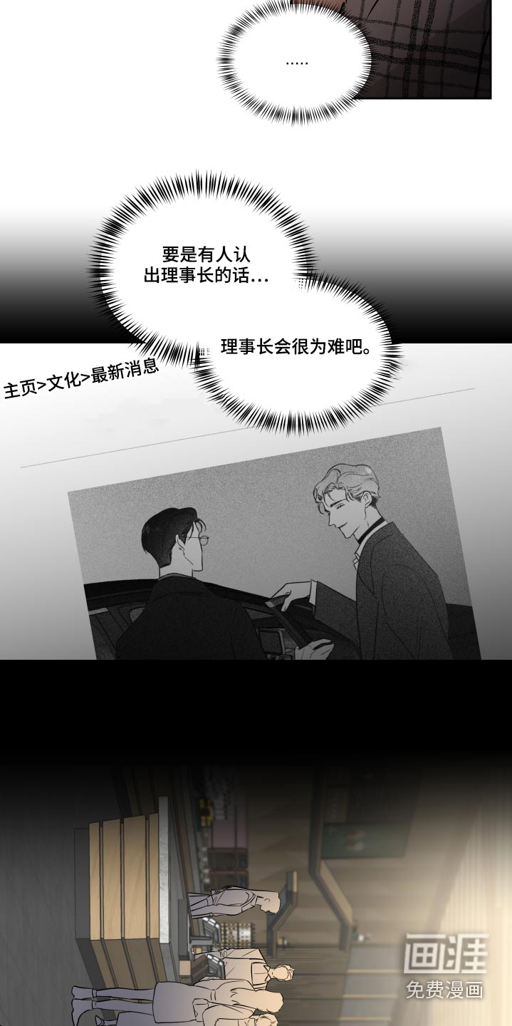 第75话2