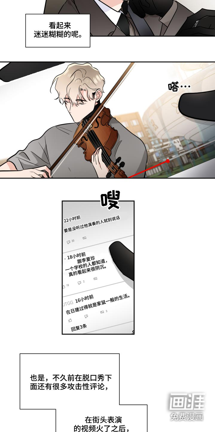 第75话4